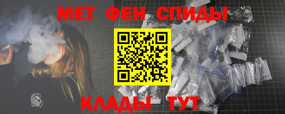 АМФ Розовый Тында