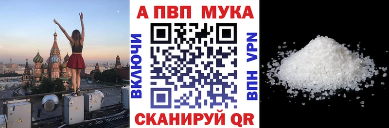 Альфа ПВП VHQ Тында