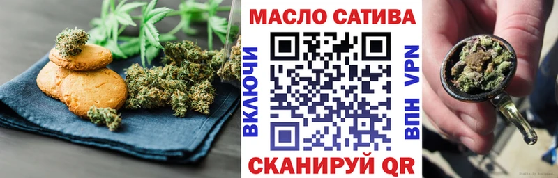 Cannafood конопля Тында