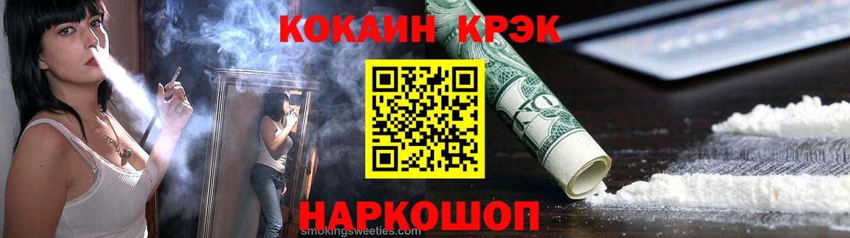 COCAIN Перу Тында