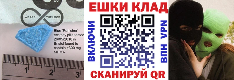 ЭКСТАЗИ 300 mg  как найти закладки  Тында 