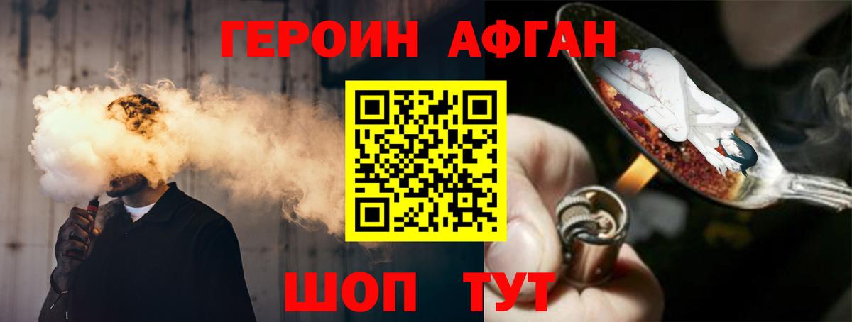 МДМА Тында