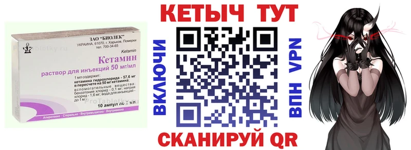 darknet клад  Тында  КЕТАМИН ketamine 