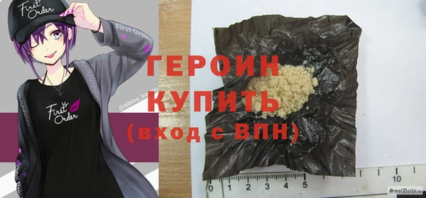 герыч Лабытнанги