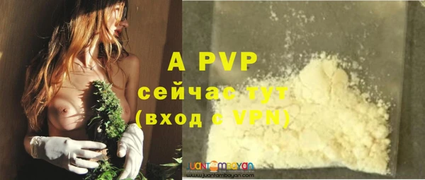 герыч Лабытнанги