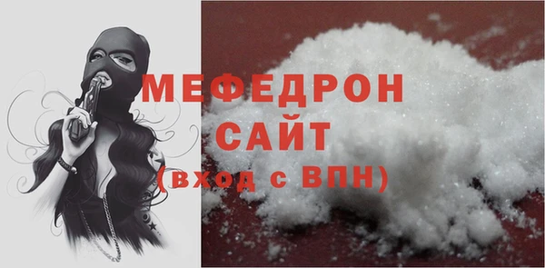 герыч Лабытнанги