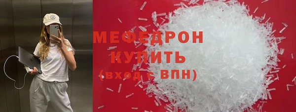 герыч Лабытнанги