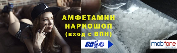 герыч Лабытнанги