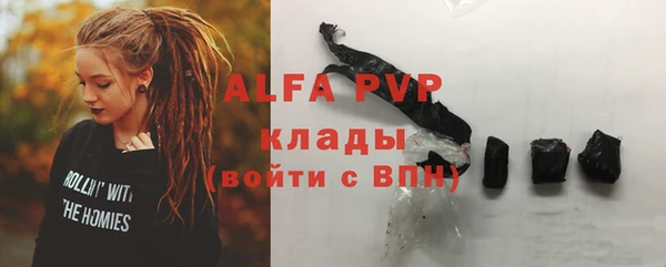 молекула духа Киров