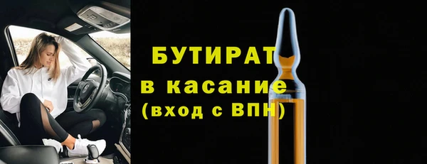 герыч Лабытнанги