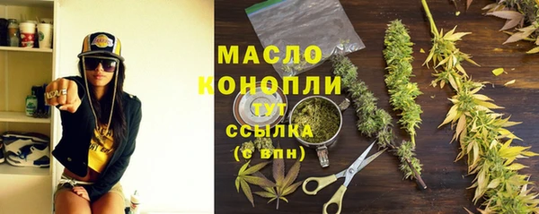 герыч Лабытнанги
