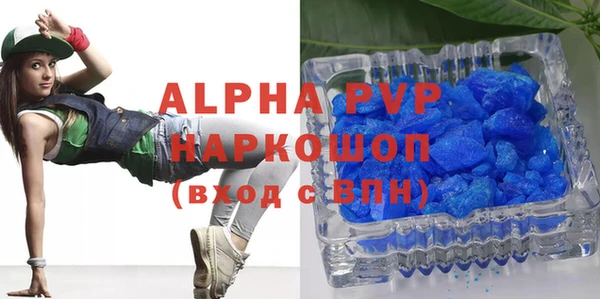 ешки Лагань