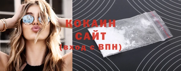 стафф Тольятти