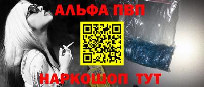 прущие грибы Рыбинск