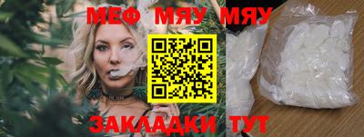 ГАЛЛЮЦИНОГЕННЫЕ ГРИБЫ Апшеронск