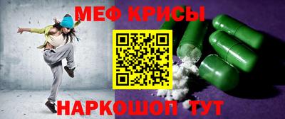 мефедрон мука Малоярославец