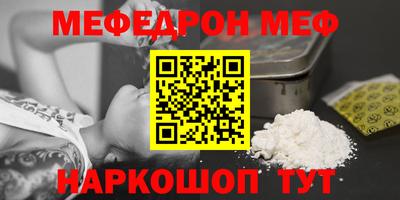 молекула духа Мариинск