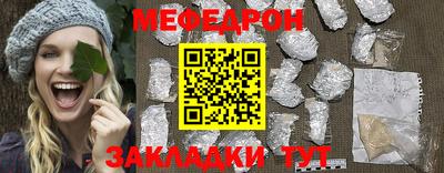стаф Малгобек