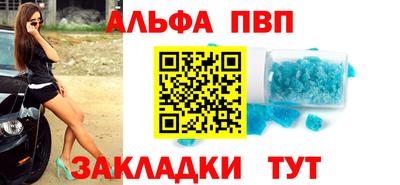 молекула духа Мариинск