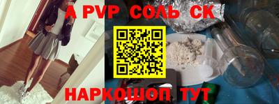 молекула духа Мариинск
