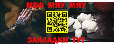 стаф Малгобек