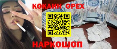 молекула духа Мариинск