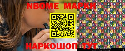 стаф Малгобек