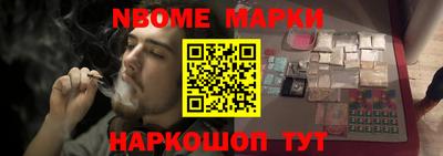 молекула духа Мариинск