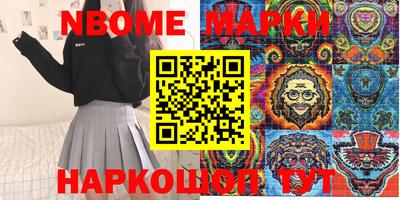 ГАЛЛЮЦИНОГЕННЫЕ ГРИБЫ Апшеронск