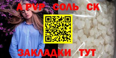 молекула духа Мариинск