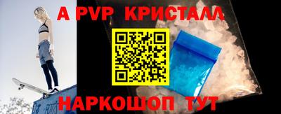 стаф Малгобек