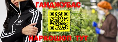 молекула духа Мариинск