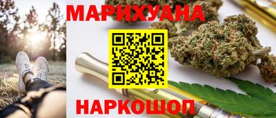 молекула духа Мариинск
