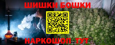 стаф Малгобек