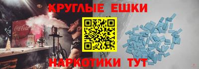 молекула духа Мариинск