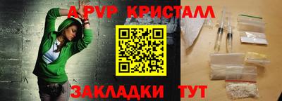 ГАЛЛЮЦИНОГЕННЫЕ ГРИБЫ Апшеронск