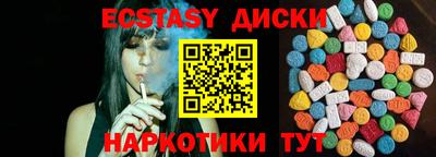 мефедрон мука Малоярославец