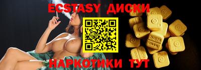 ГАЛЛЮЦИНОГЕННЫЕ ГРИБЫ Апшеронск