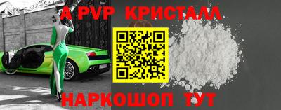кокаин Моздок