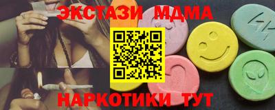 стаф Малгобек