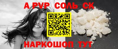 стаф Малгобек