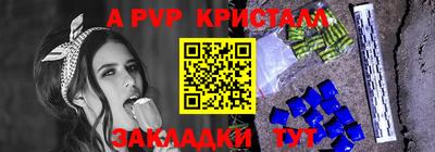 молекула духа Мариинск