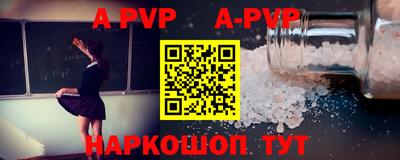 мефедрон мука Малоярославец