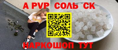 стаф Малгобек