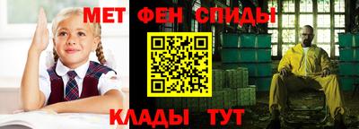 мефедрон мука Малоярославец