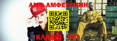 стаф Малгобек