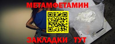 мефедрон мука Малоярославец