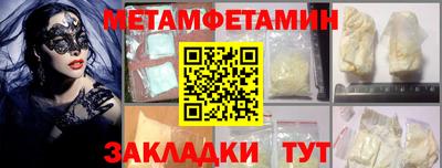 молекула духа Мариинск