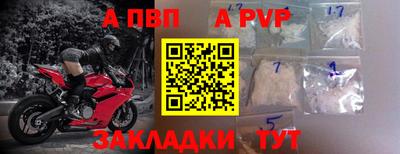 дурь Апрелевка