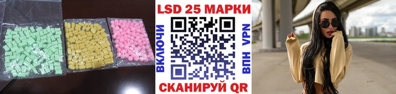 LSD-25 экстази кислота  купить наркотик  Тында 